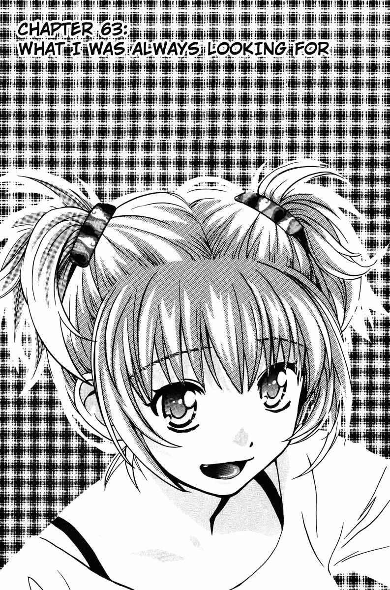 Love Junkies Chapter 63 - Page 1