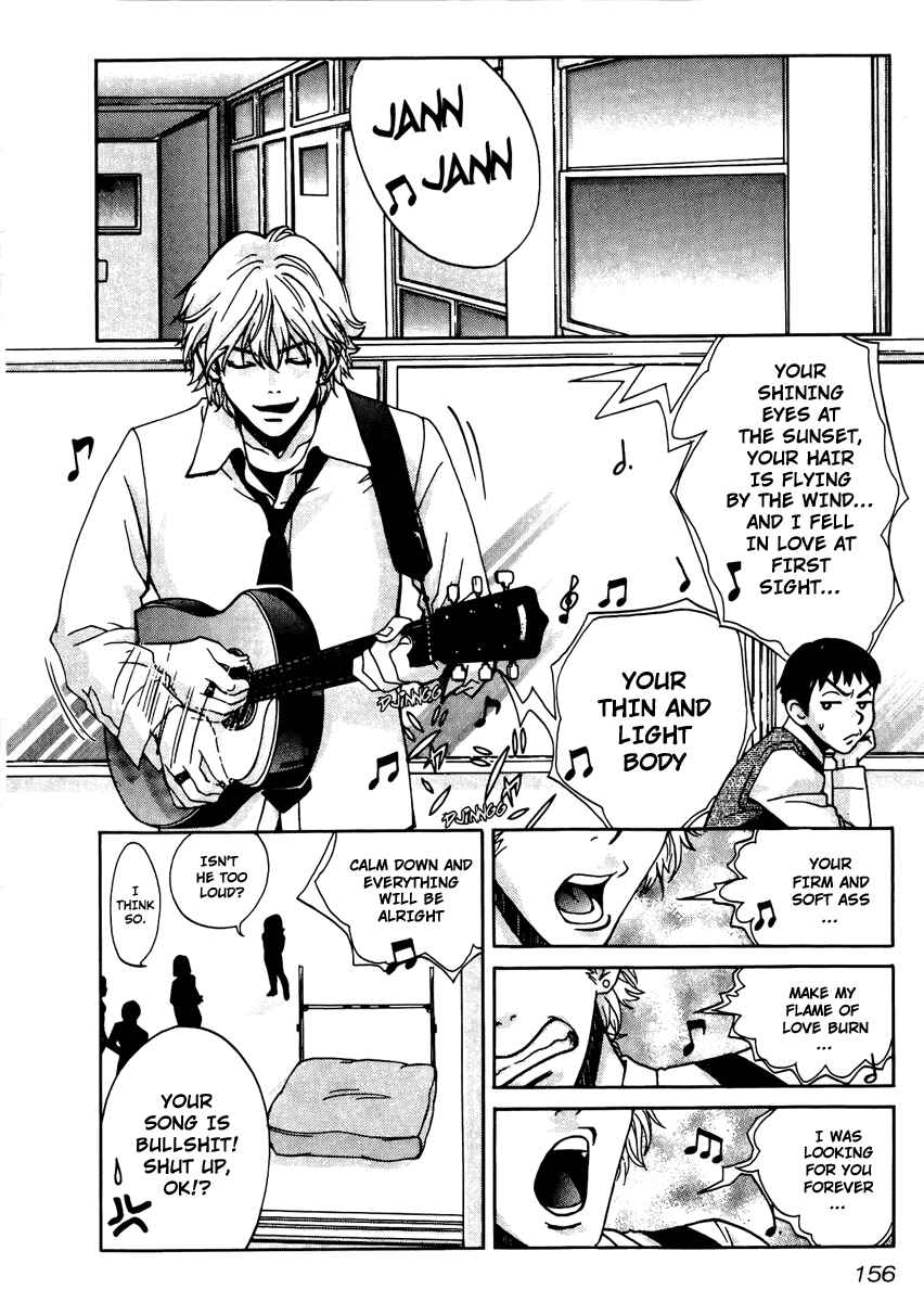 Love Junkies Chapter 63 - Page 2
