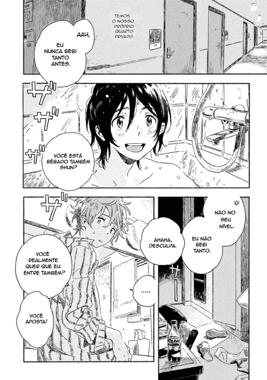 Harukaze no Étranger Chapter 2 - Page 2