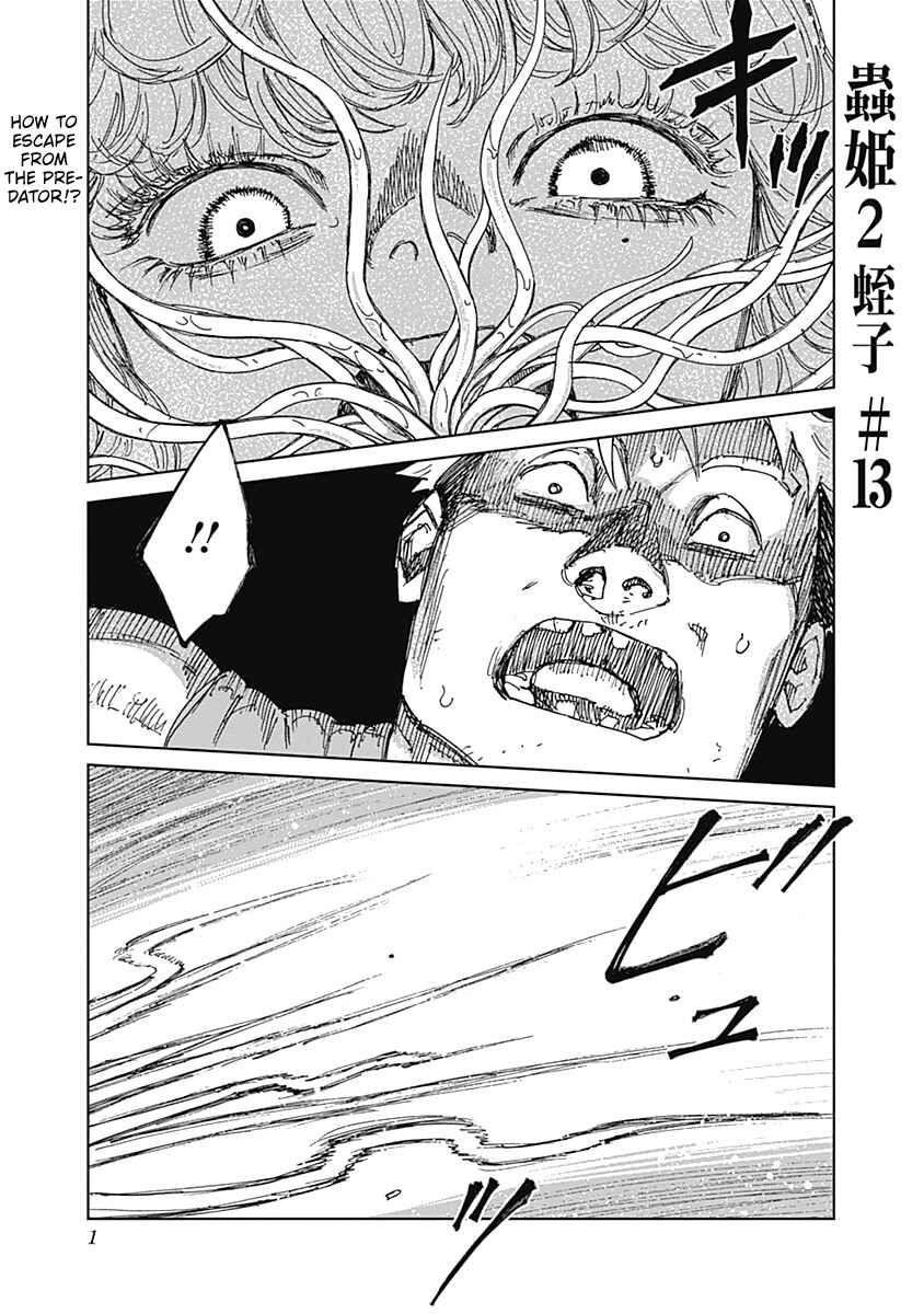 Mushihime 2: Hiruko Chapter 13 - Page 1