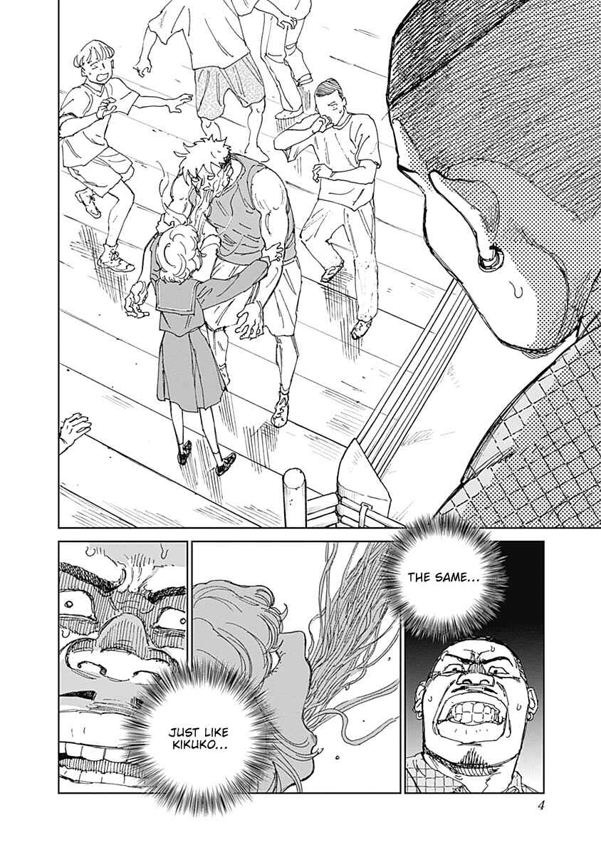 Mushihime 2: Hiruko Chapter 13 - Page 4