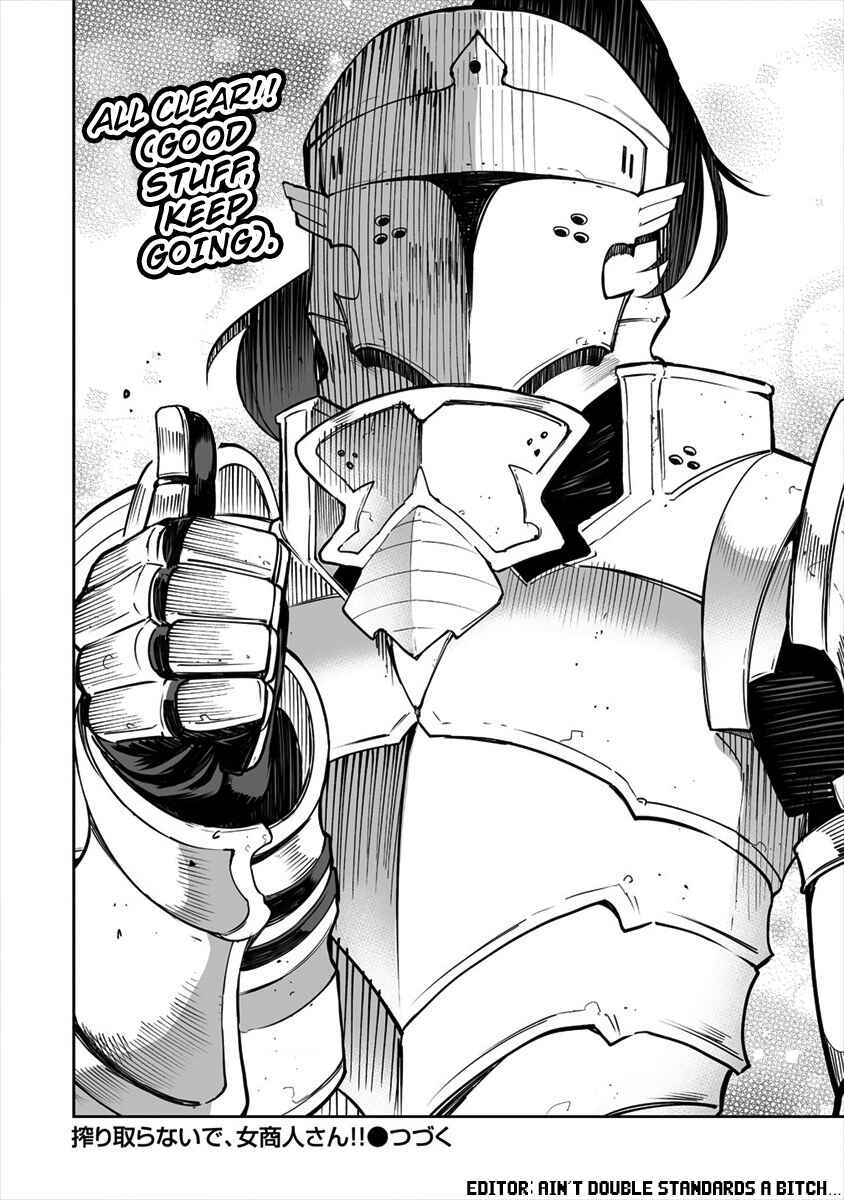 Shiboritoranaide, Onna Shounin-san!! Chapter 18.5 - Page 6