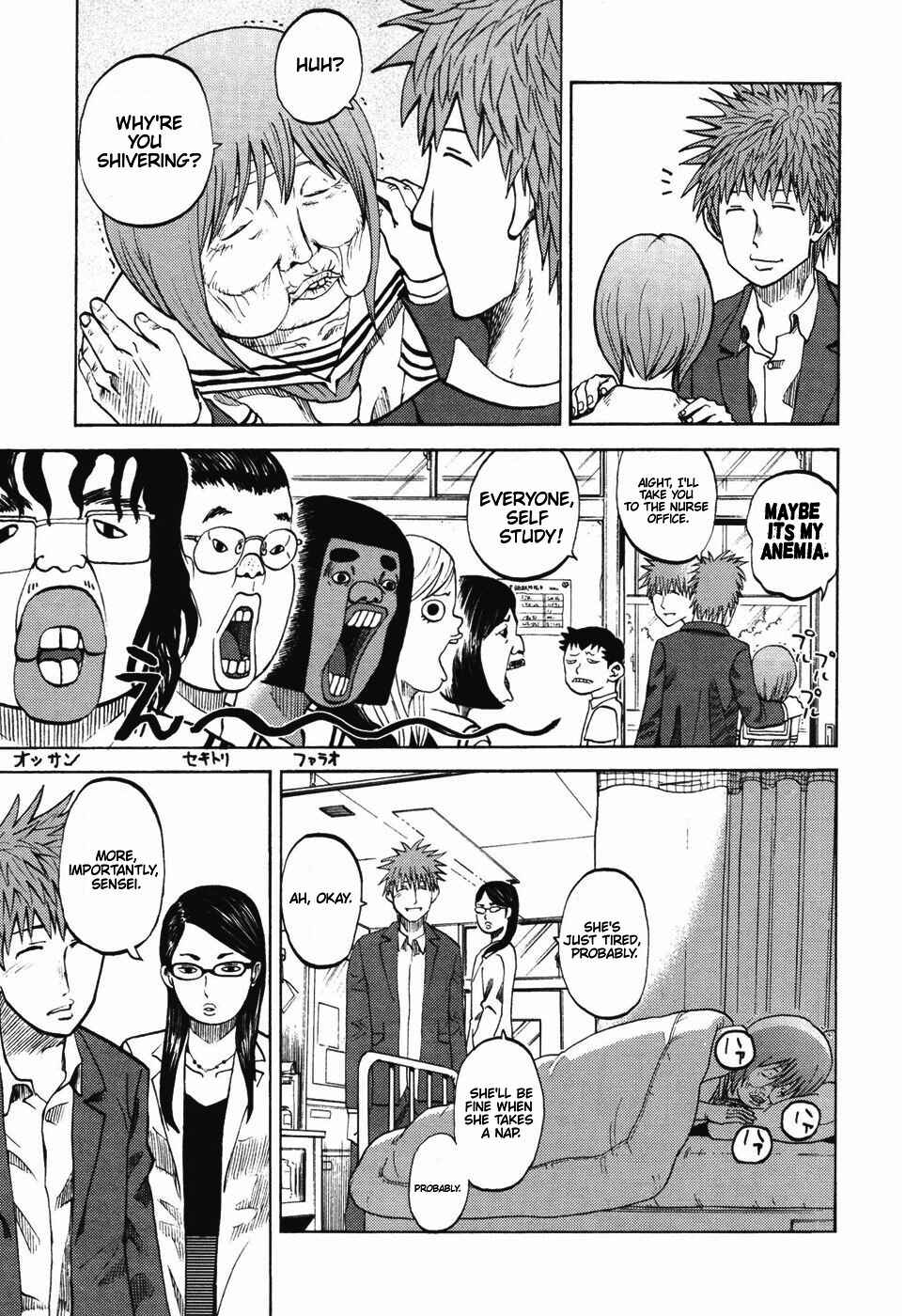 Yondemasu yo, Azazel-san. Chapter 23 - Page 14