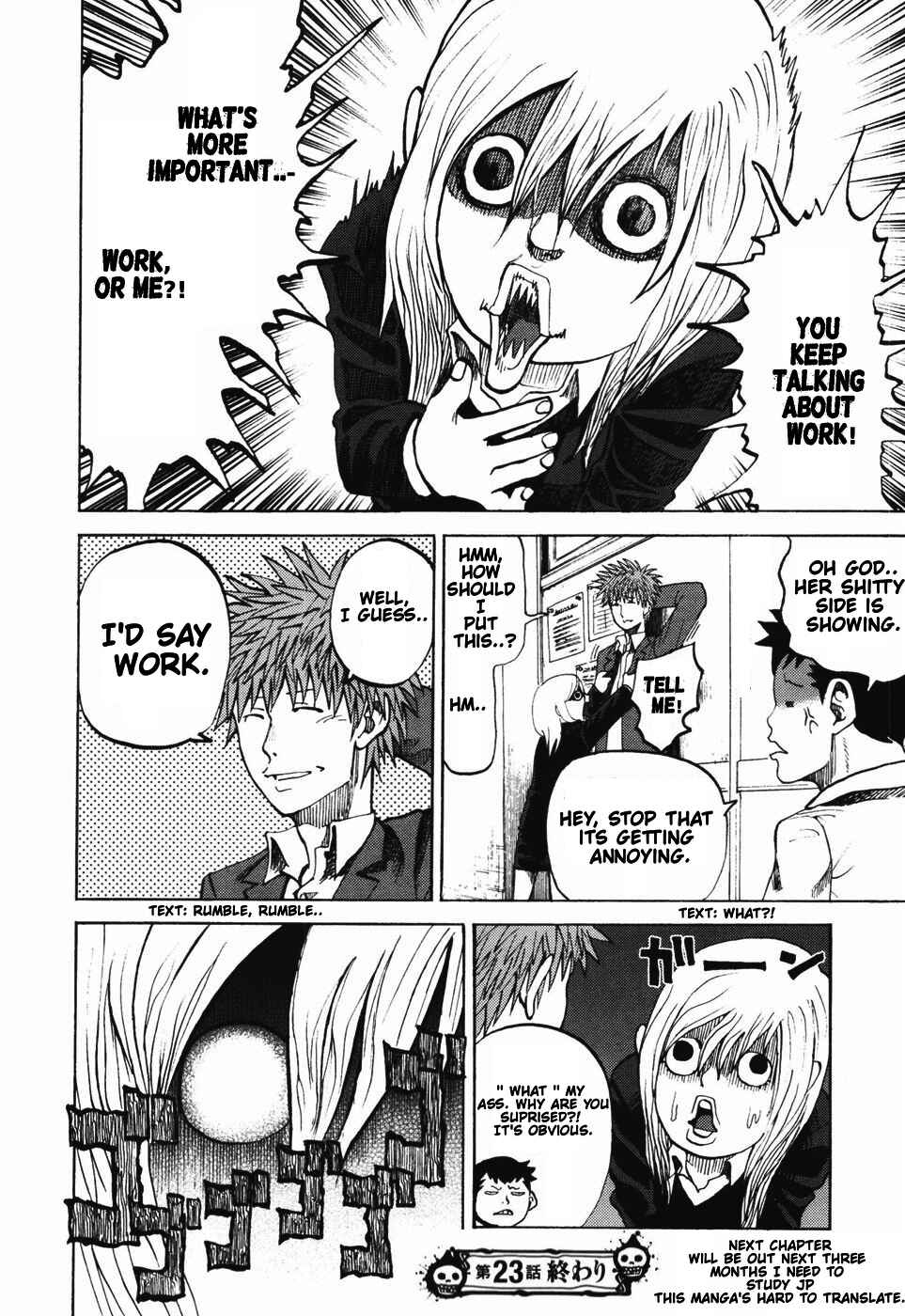 Yondemasu yo, Azazel-san. Chapter 23 - Page 17