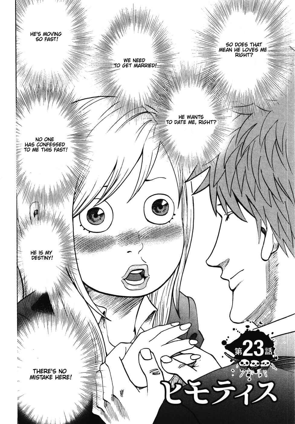 Yondemasu yo, Azazel-san. Chapter 23 - Page 3