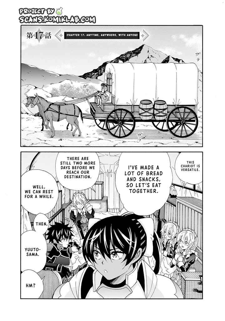 Isekai Saikou no Kizoku, Harem wo Fuyasu Hodo Tsuyoku Naru Chapter 17 - Page 3