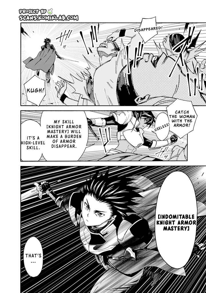 Isekai Saikou no Kizoku, Harem wo Fuyasu Hodo Tsuyoku Naru Chapter 17 - Page 8