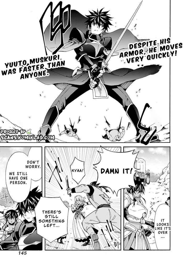 Isekai Saikou no Kizoku, Harem wo Fuyasu Hodo Tsuyoku Naru Chapter 17 - Page 9