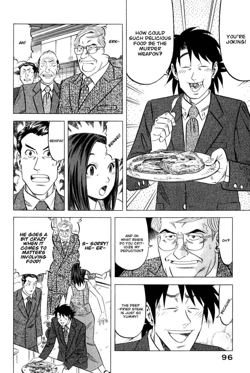 The Case Files of the Gourmand Detective Chapter 3 - Page 21