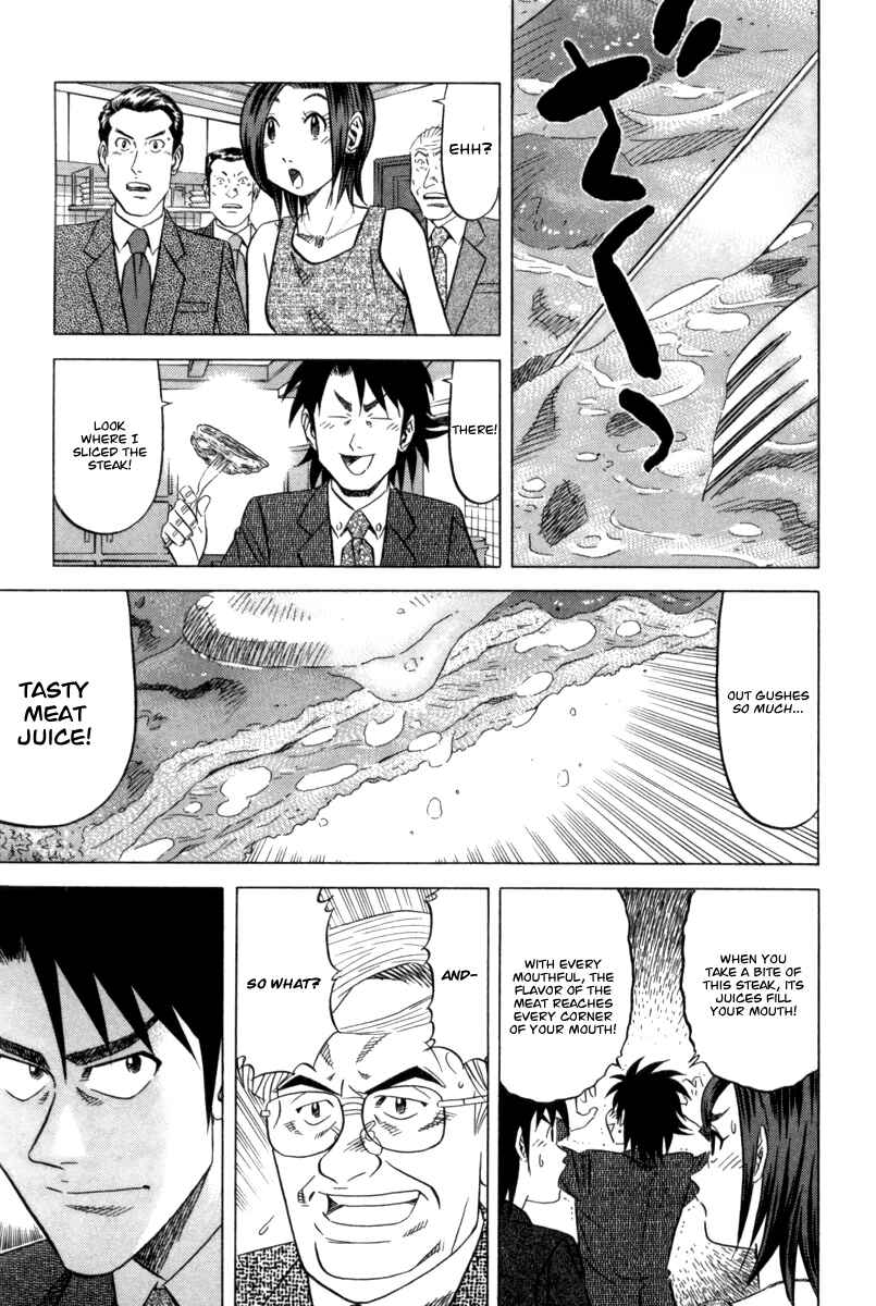 The Case Files of the Gourmand Detective Chapter 3 - Page 22
