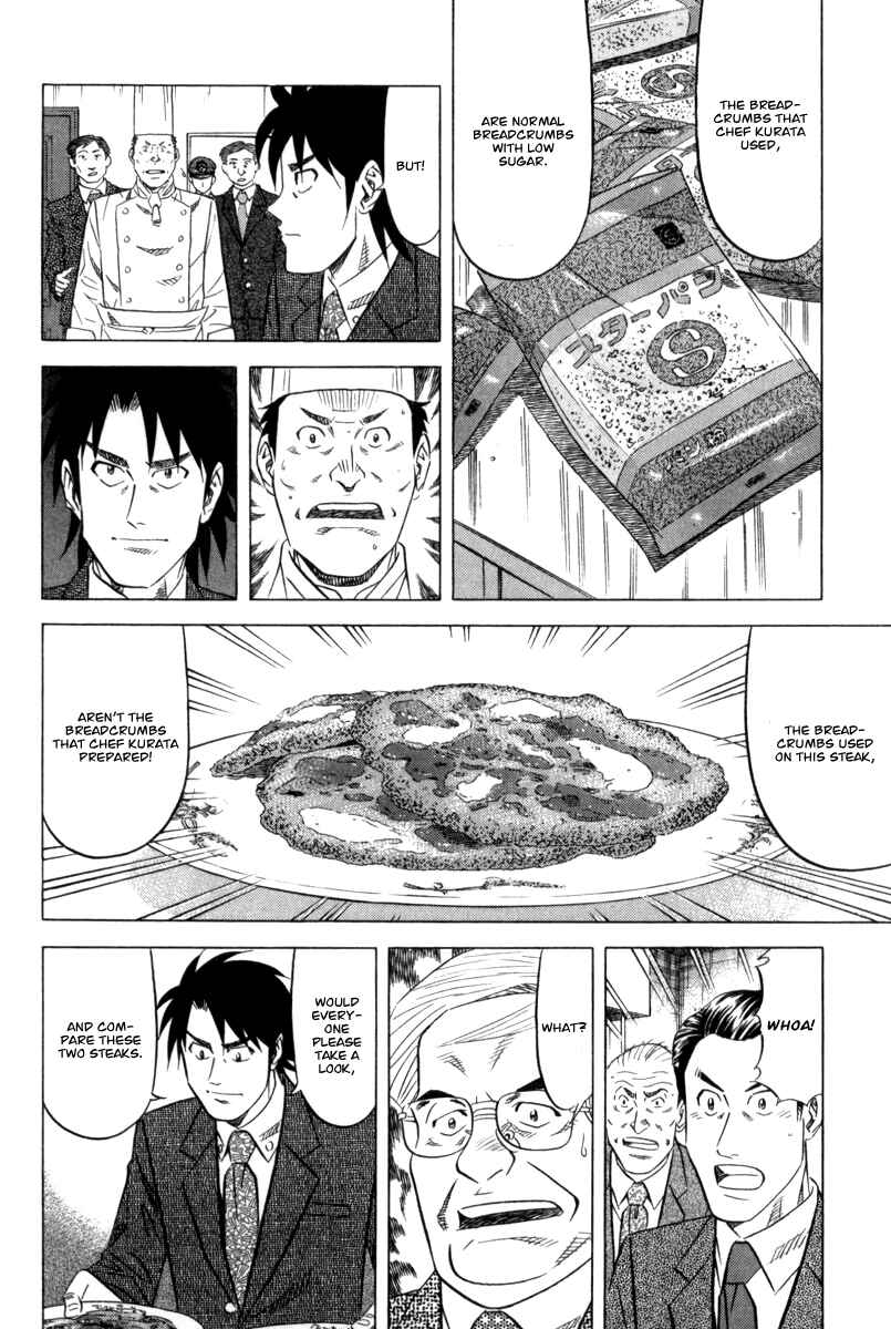 The Case Files of the Gourmand Detective Chapter 3 - Page 25