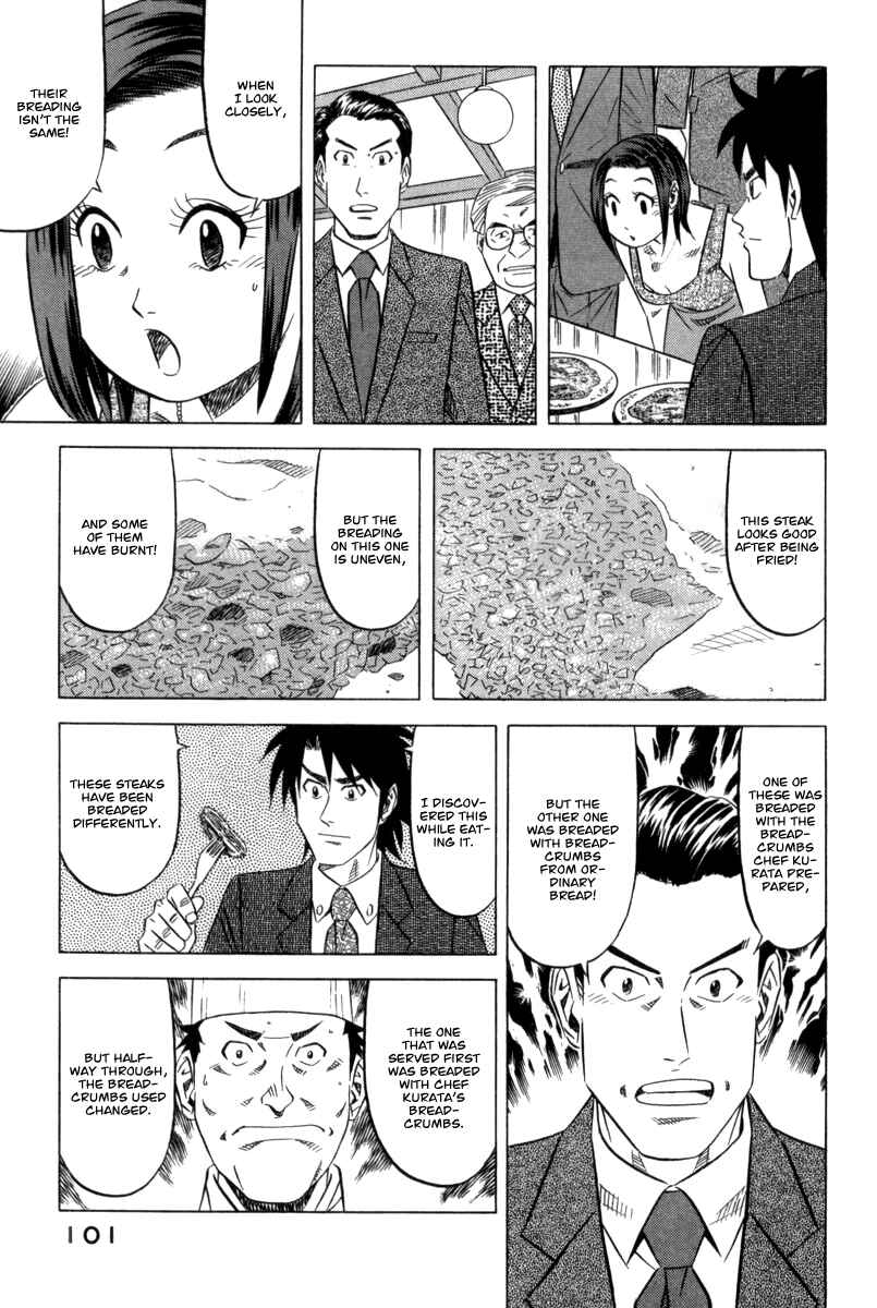 The Case Files of the Gourmand Detective Chapter 3 - Page 26