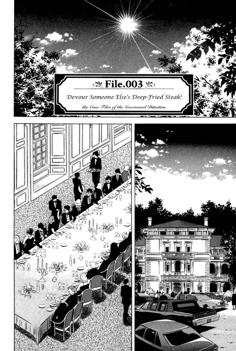 The Case Files of the Gourmand Detective Chapter 3 - Page 3