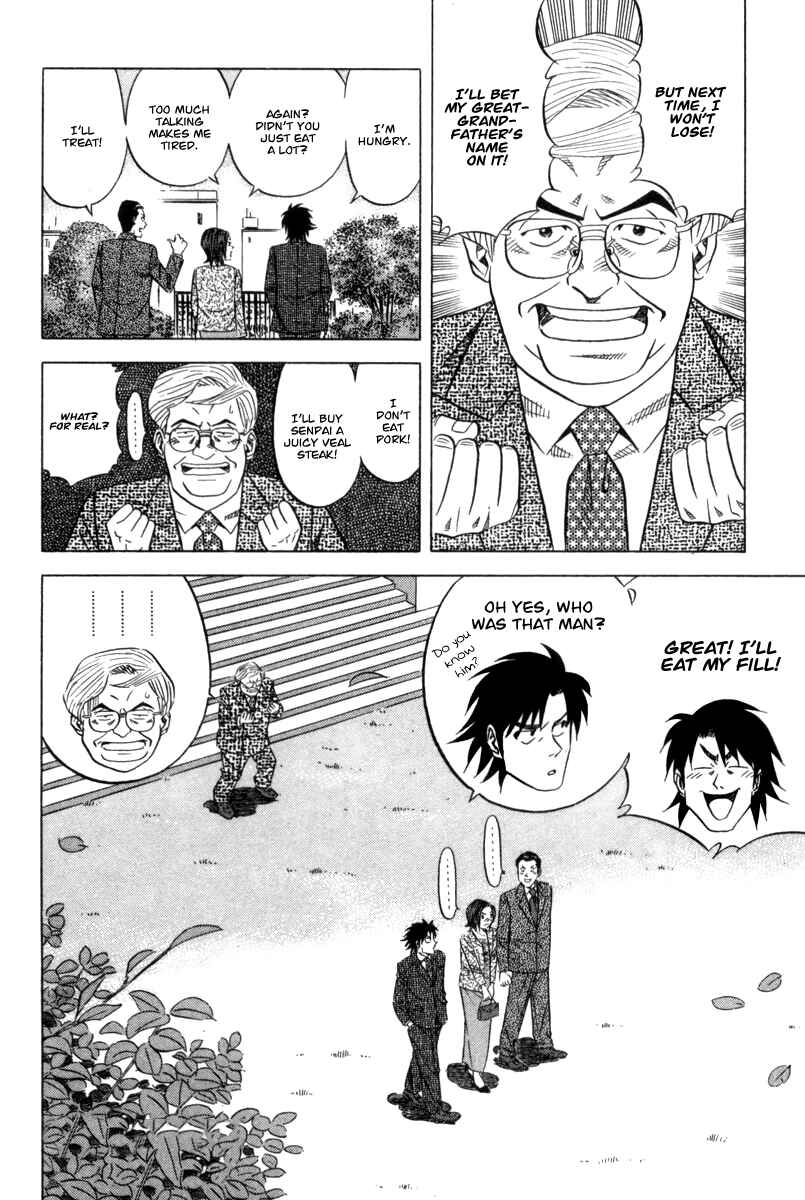 The Case Files of the Gourmand Detective Chapter 3 - Page 31