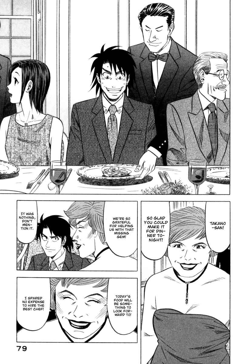 The Case Files of the Gourmand Detective Chapter 3 - Page 4