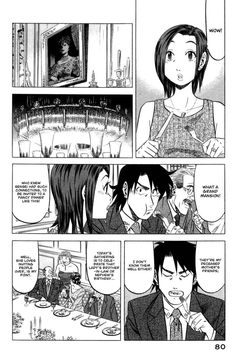 The Case Files of the Gourmand Detective Chapter 3 - Page 5