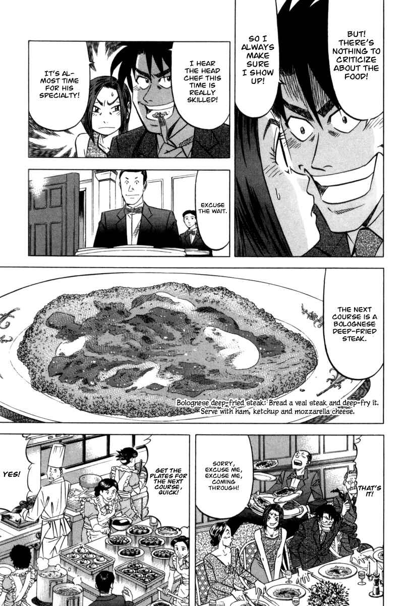 The Case Files of the Gourmand Detective Chapter 3 - Page 6