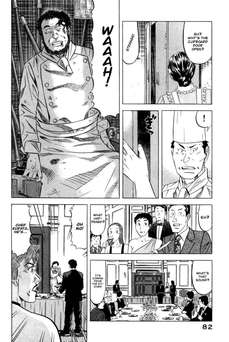 The Case Files of the Gourmand Detective Chapter 3 - Page 7