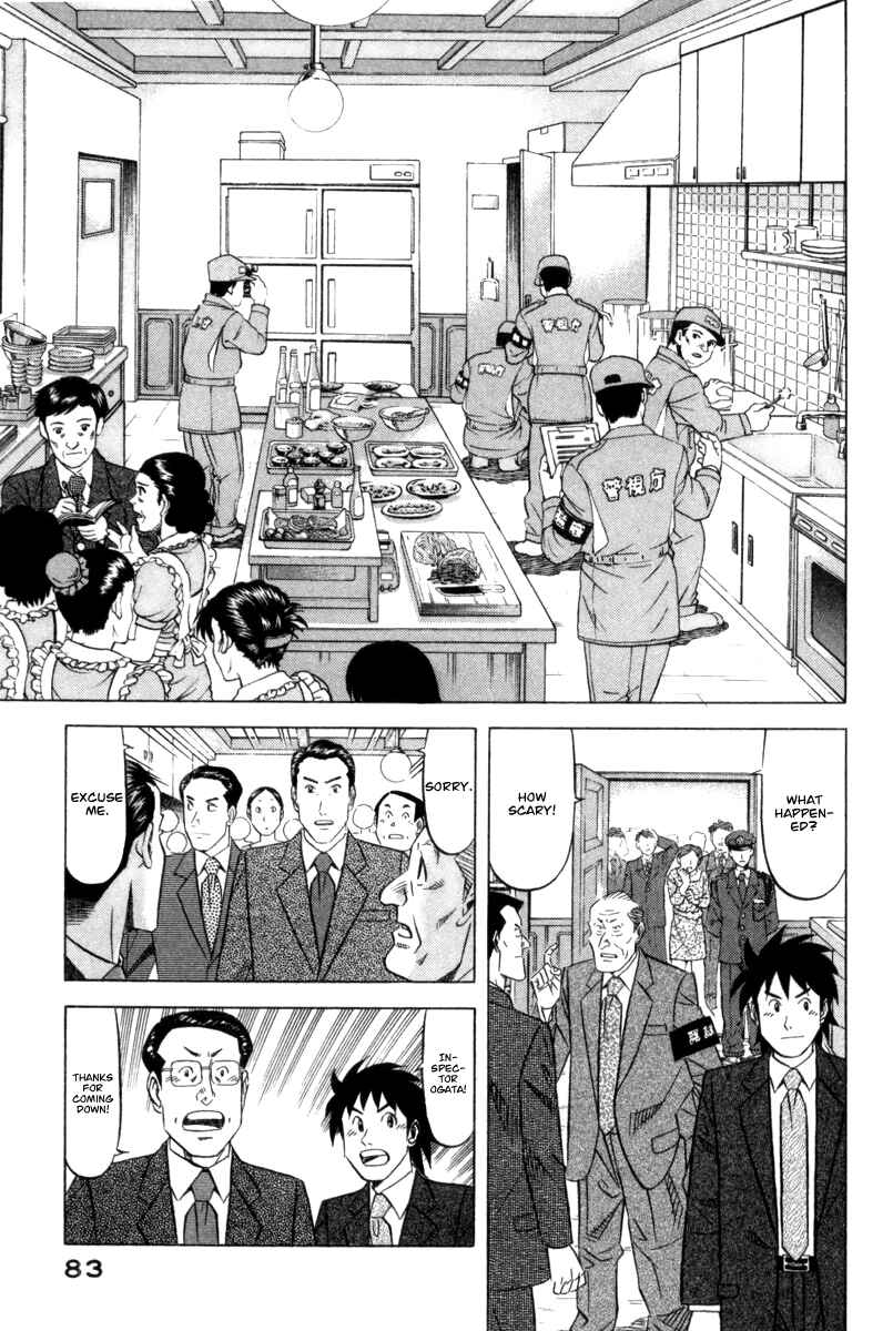 The Case Files of the Gourmand Detective Chapter 3 - Page 8
