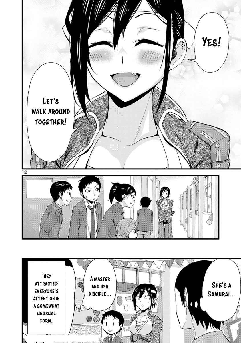 Hitomi-chan wa Hitomishiri Chapter 33 - Page 12