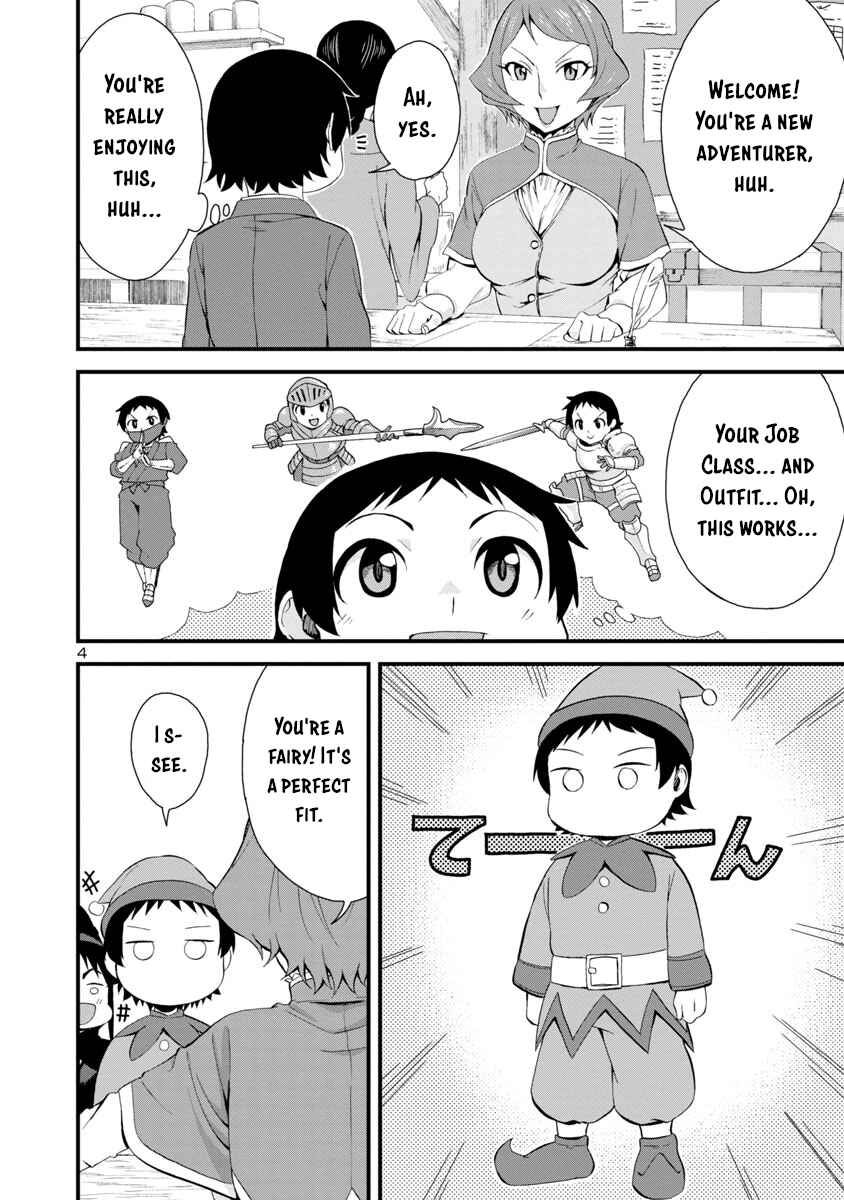 Hitomi-chan wa Hitomishiri Chapter 33 - Page 4