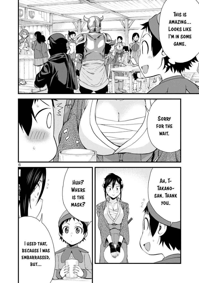 Hitomi-chan wa Hitomishiri Chapter 33 - Page 6