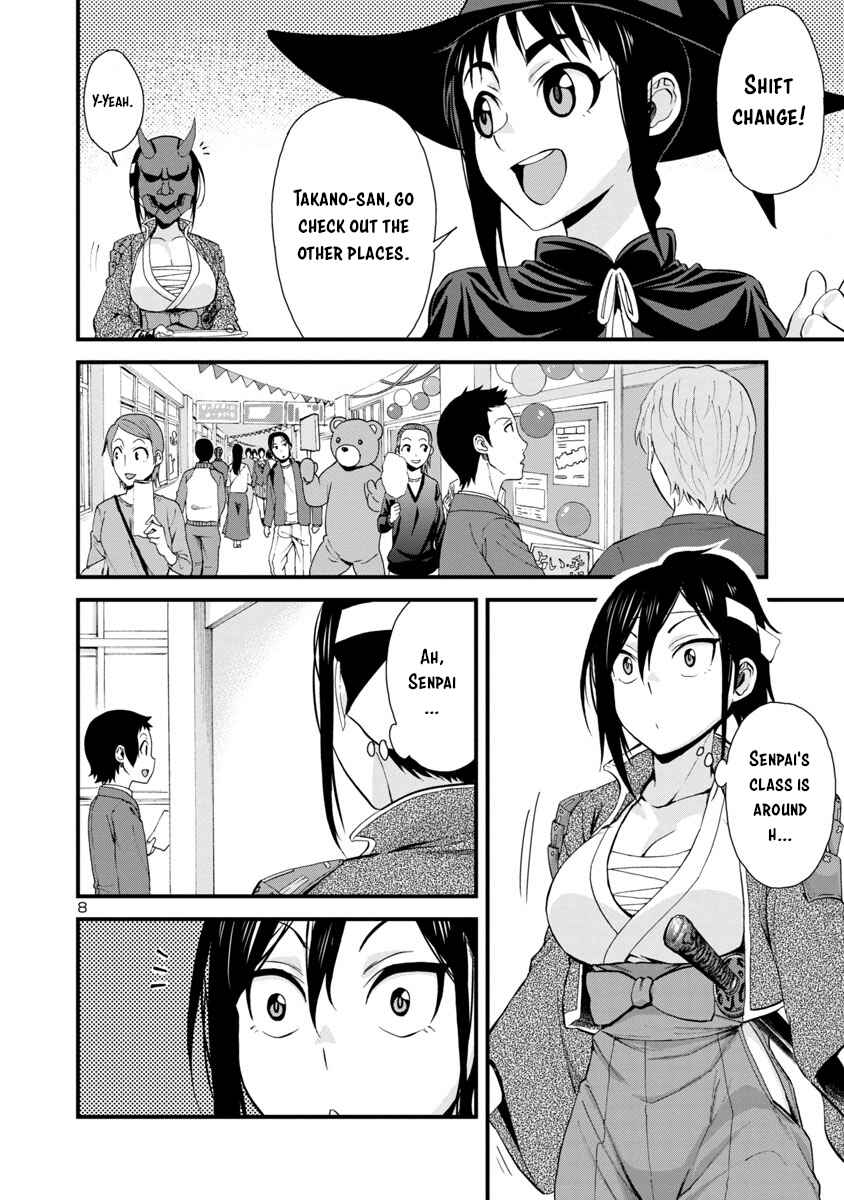 Hitomi-chan wa Hitomishiri Chapter 33 - Page 8