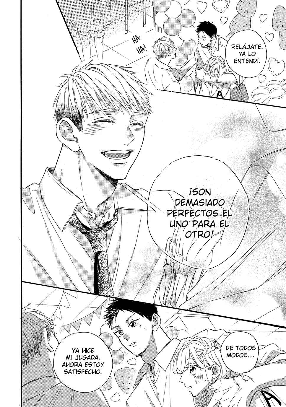 Abe-kun ni Nerawaretemasu Chapter 42 - Page 10