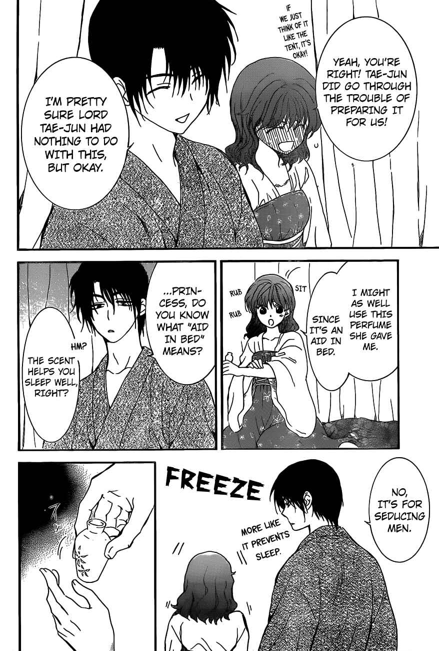 Akatsuki no Yona Chapter 159 - Page 20