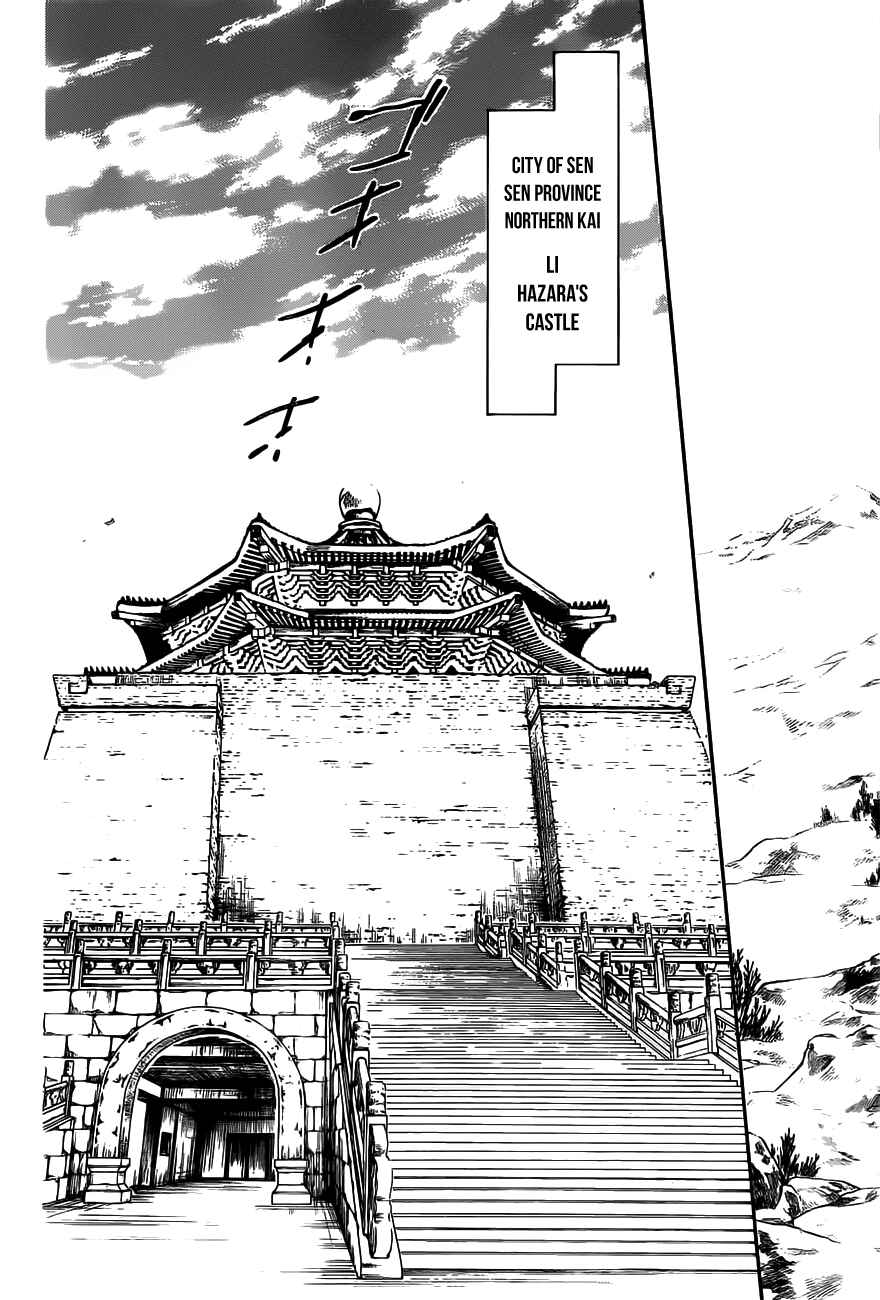 Akatsuki no Yona Chapter 159 - Page 26