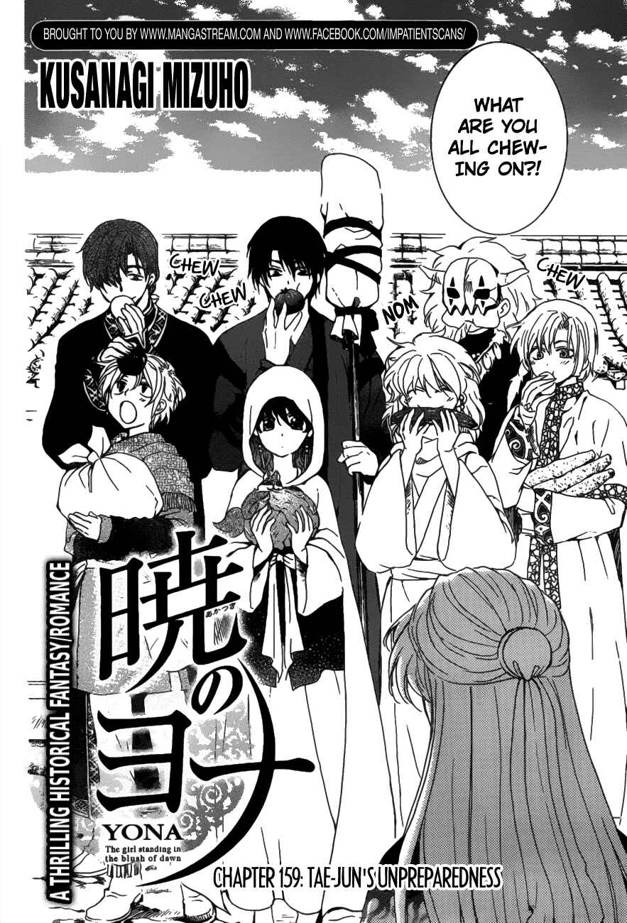 Akatsuki no Yona Chapter 159 - Page 2