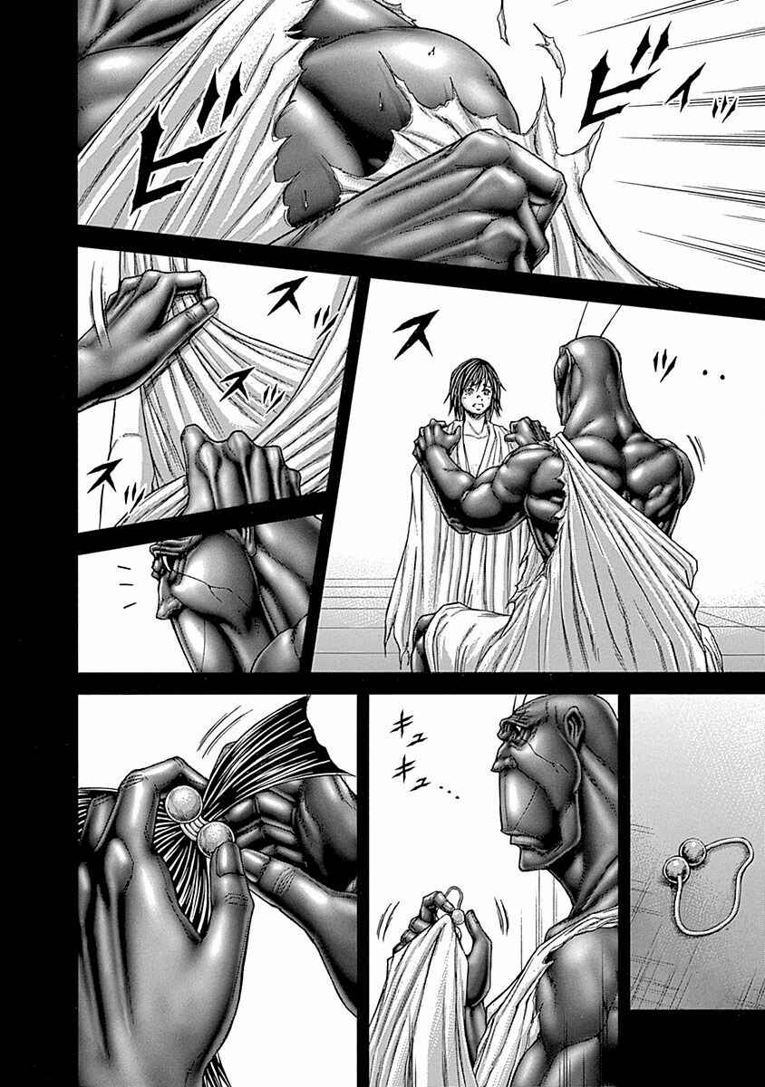 Terra Formars Chapter 12 - Page 10