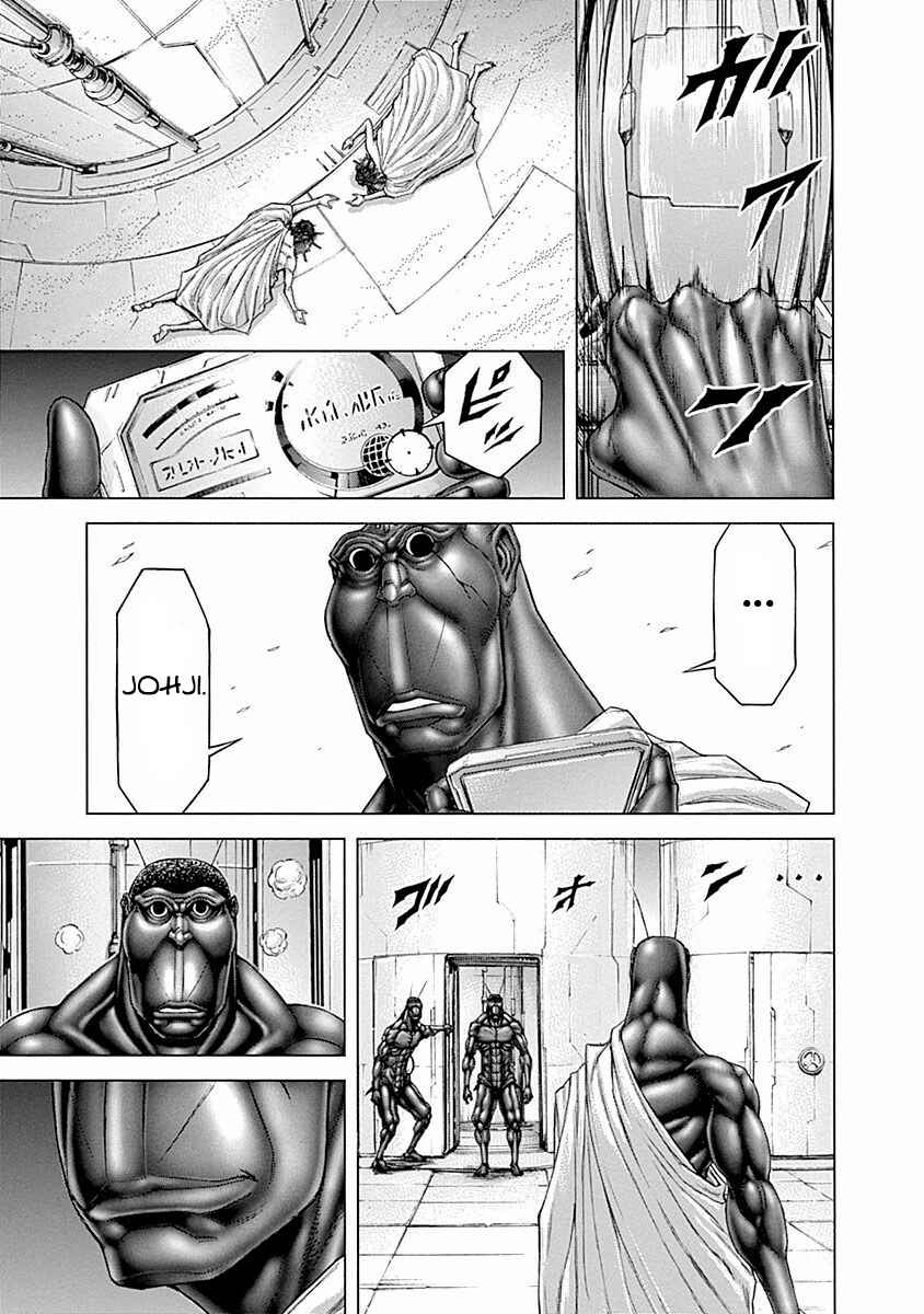 Terra Formars Chapter 12 - Page 17