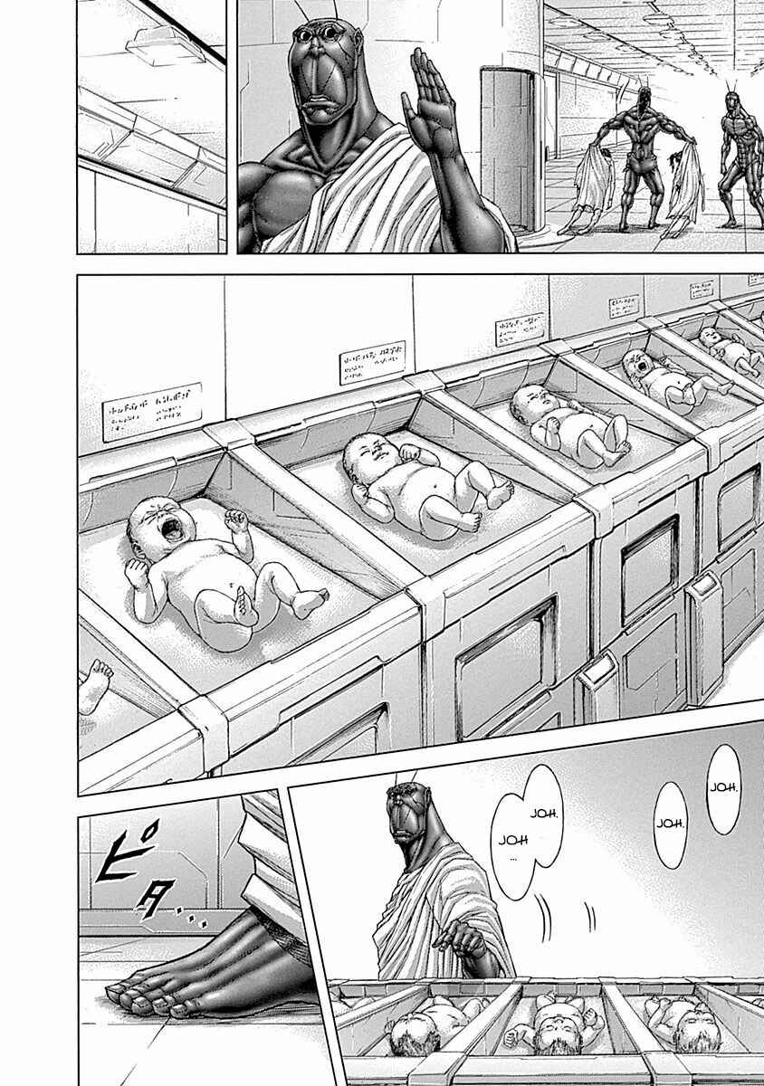 Terra Formars Chapter 12 - Page 18