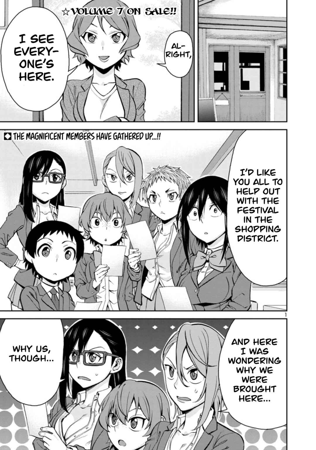 Hitomi-chan wa Hitomishiri Chapter 90 - Page 1