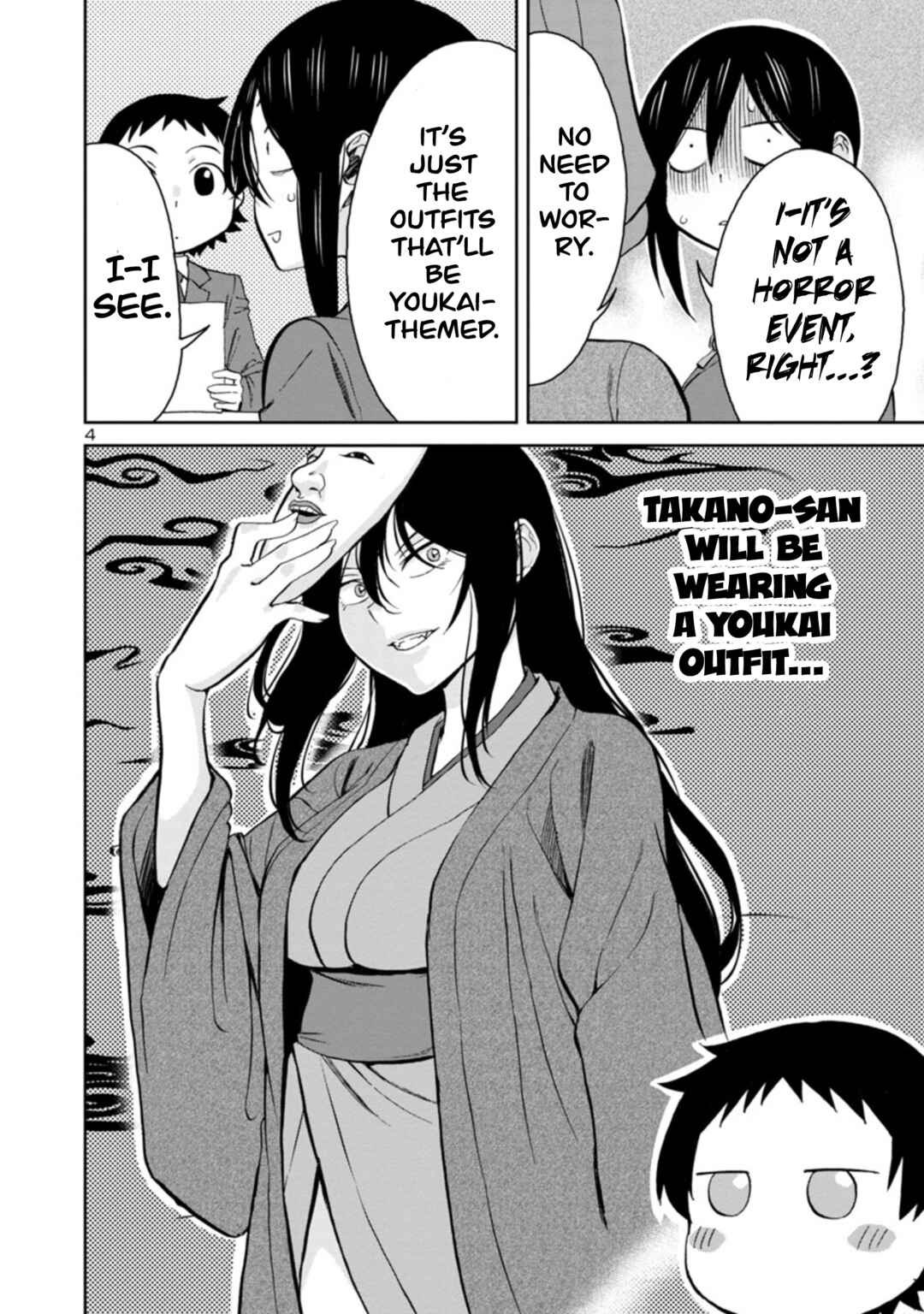Hitomi-chan wa Hitomishiri Chapter 90 - Page 4