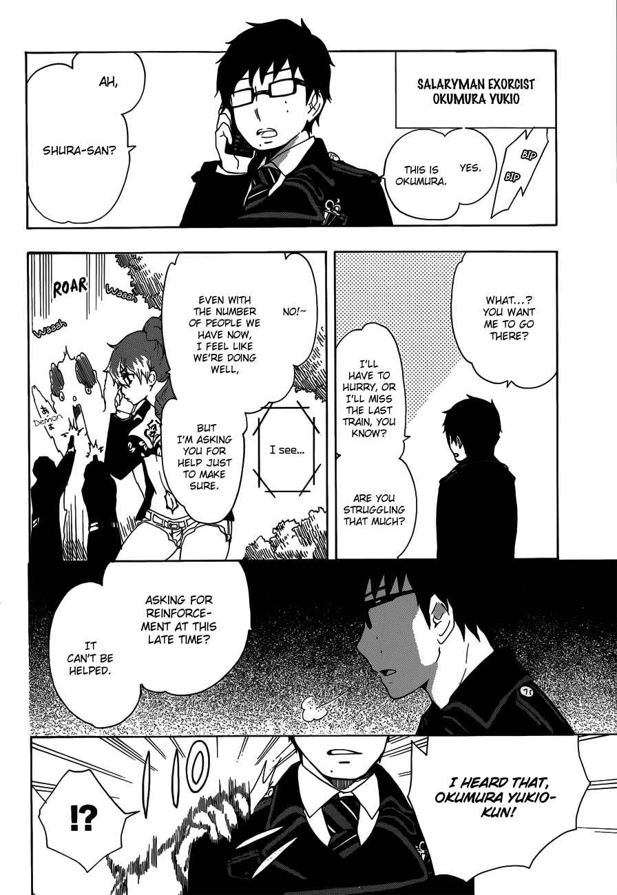 Salaryman Exorcist - Okumura Yukio no Aishuu Chapter 9 - Page 4