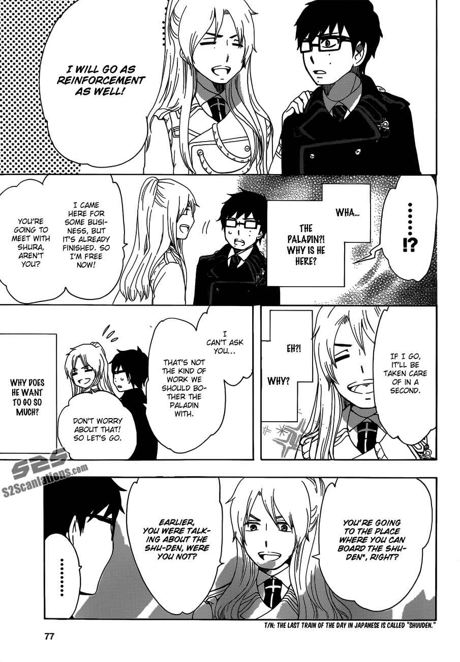 Salaryman Exorcist - Okumura Yukio no Aishuu Chapter 9 - Page 5