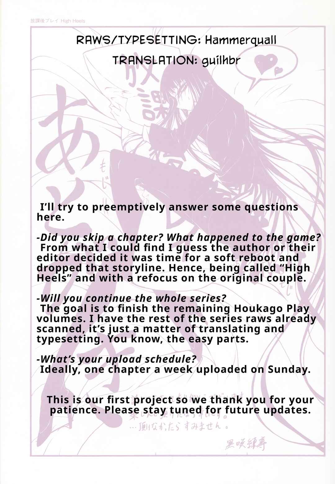 Houkago Play Chapter 59 - Page 13