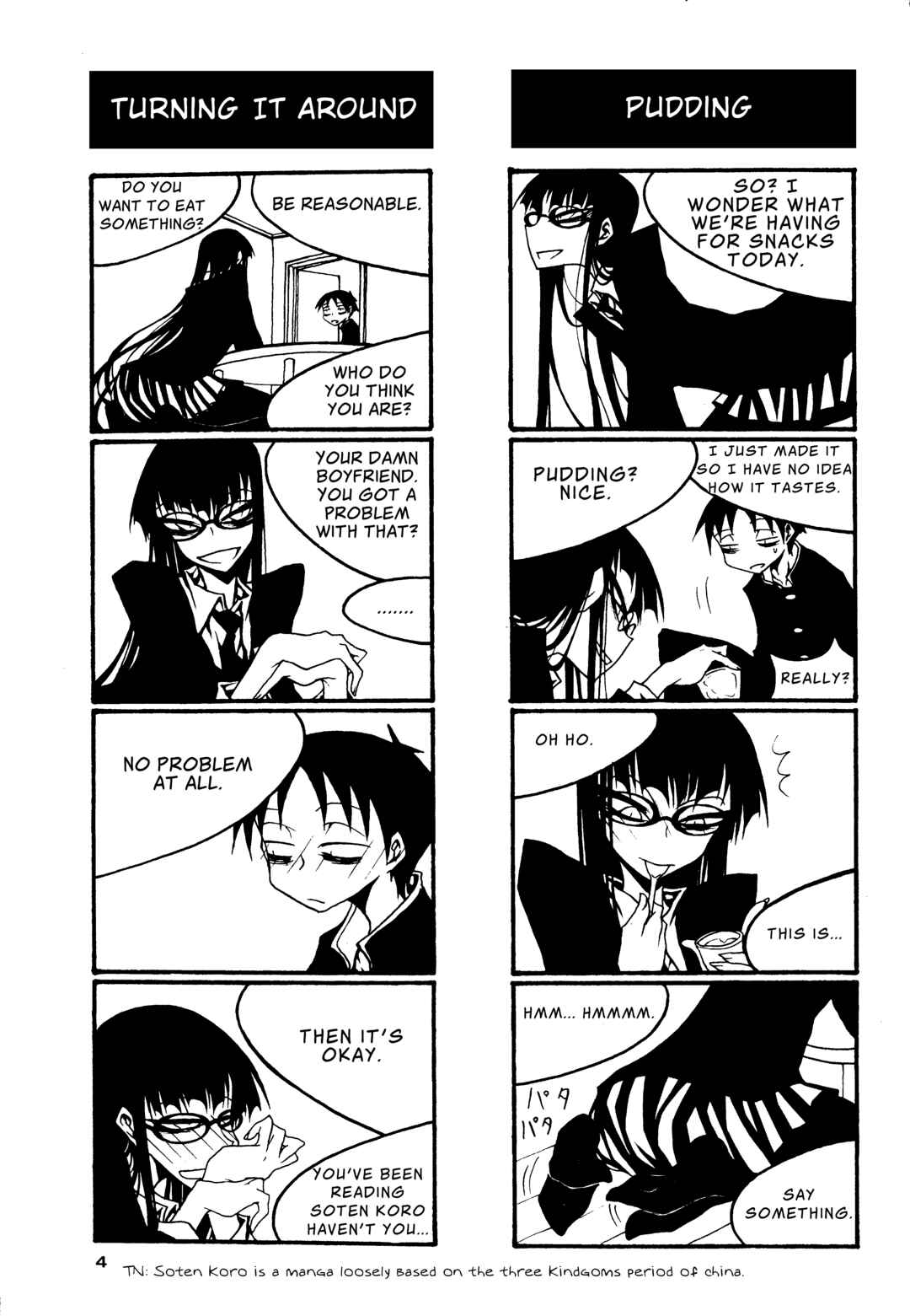 Houkago Play Chapter 59 - Page 6