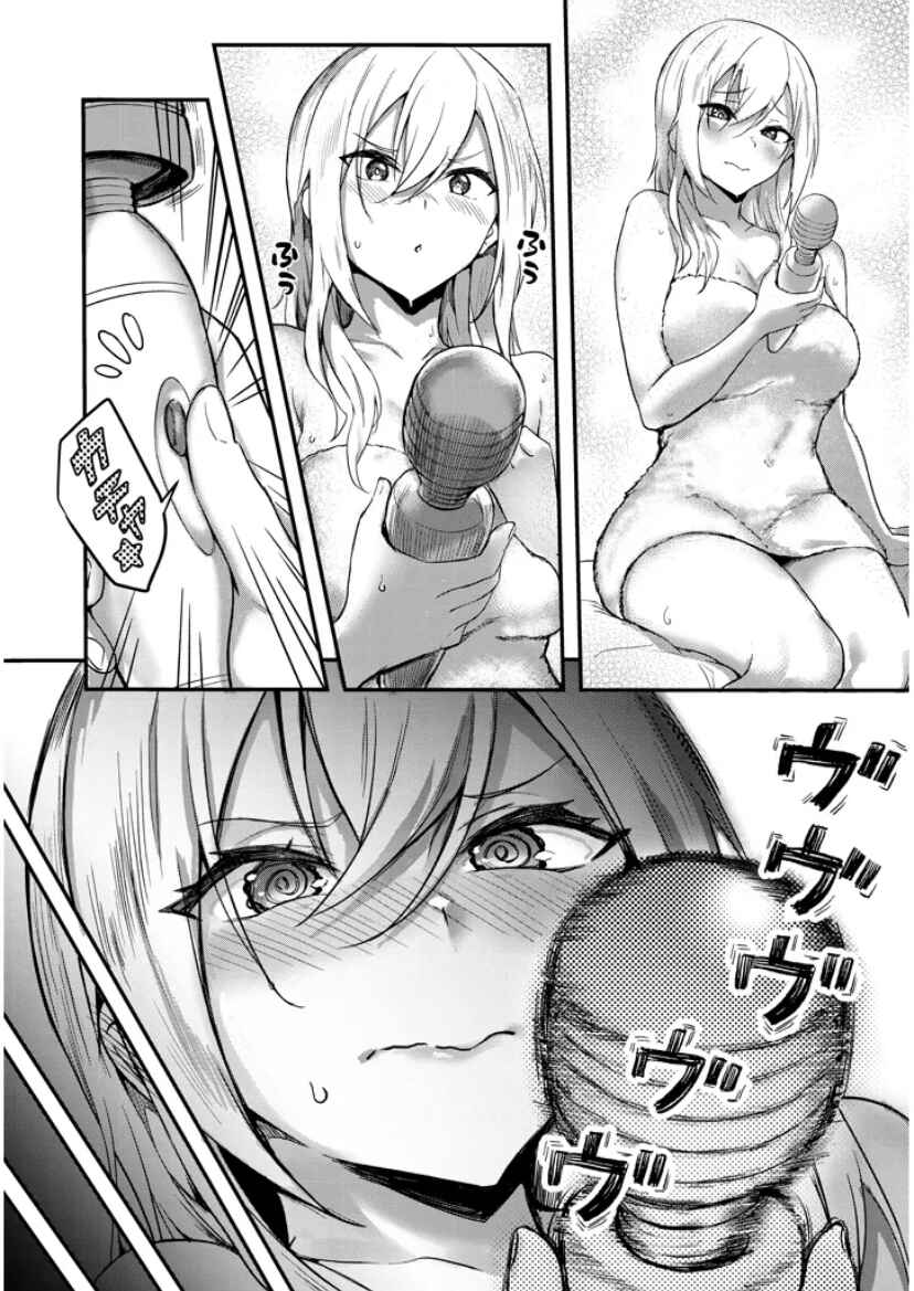 Otona wo Shiritai Onnatomodachi Chapter 4.2 - Page 8