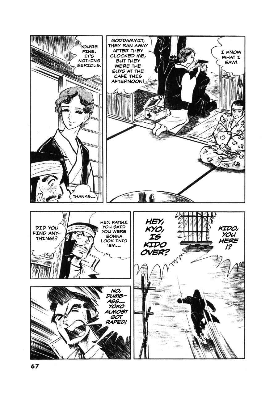 Otokogi Chapter 11 - Page 15