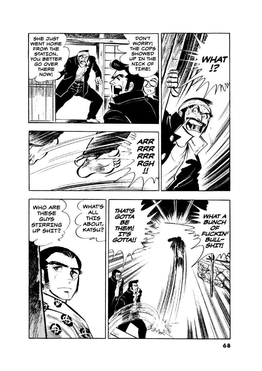 Otokogi Chapter 11 - Page 16
