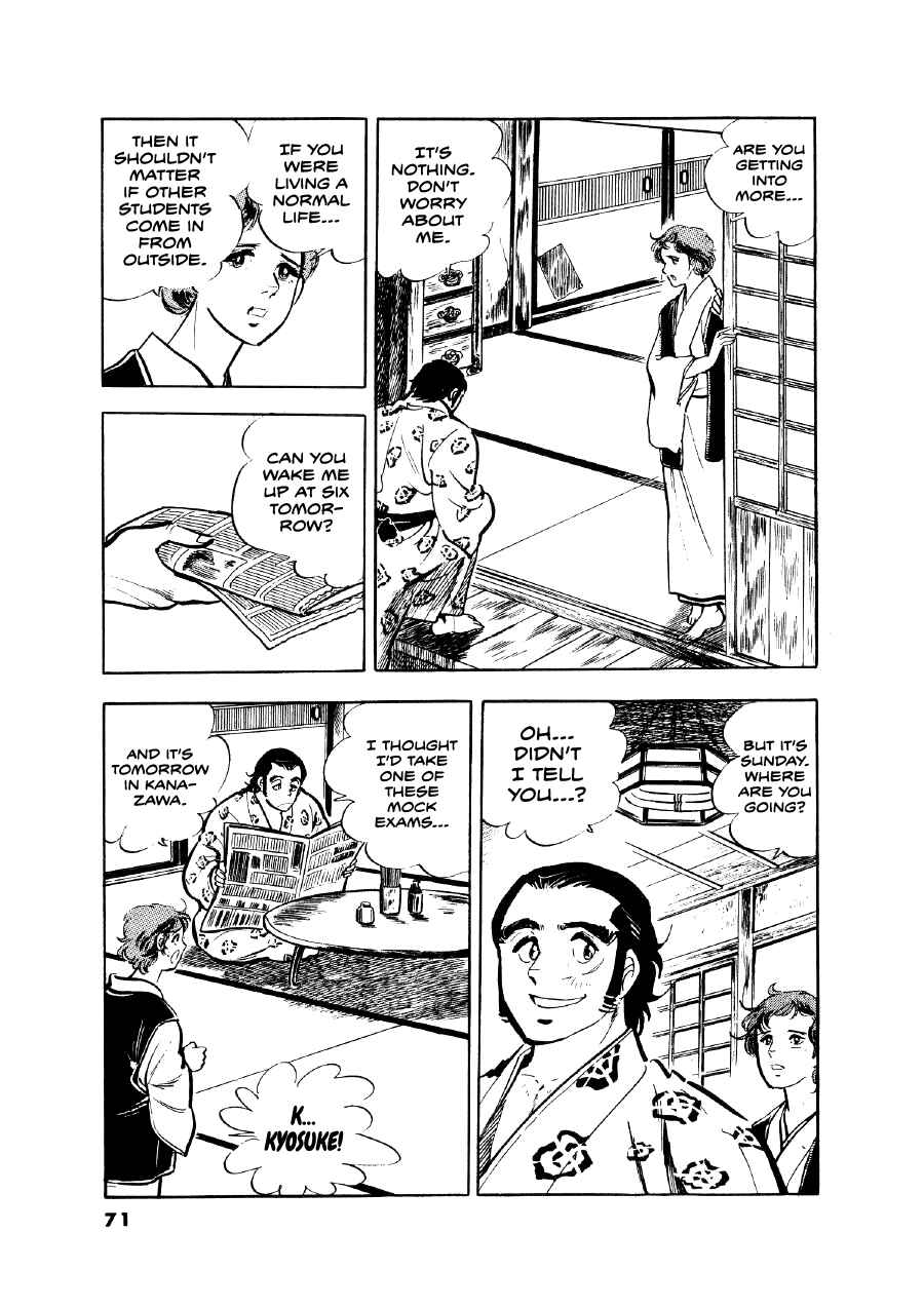 Otokogi Chapter 11 - Page 19
