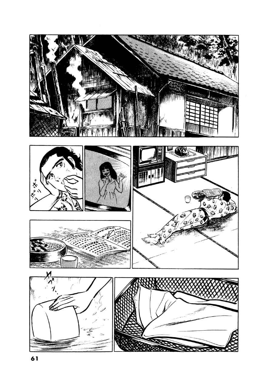 Otokogi Chapter 11 - Page 9
