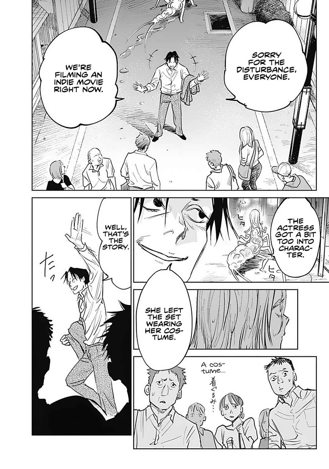Mushihime 2: Hiruko Chapter 0 - Page 22