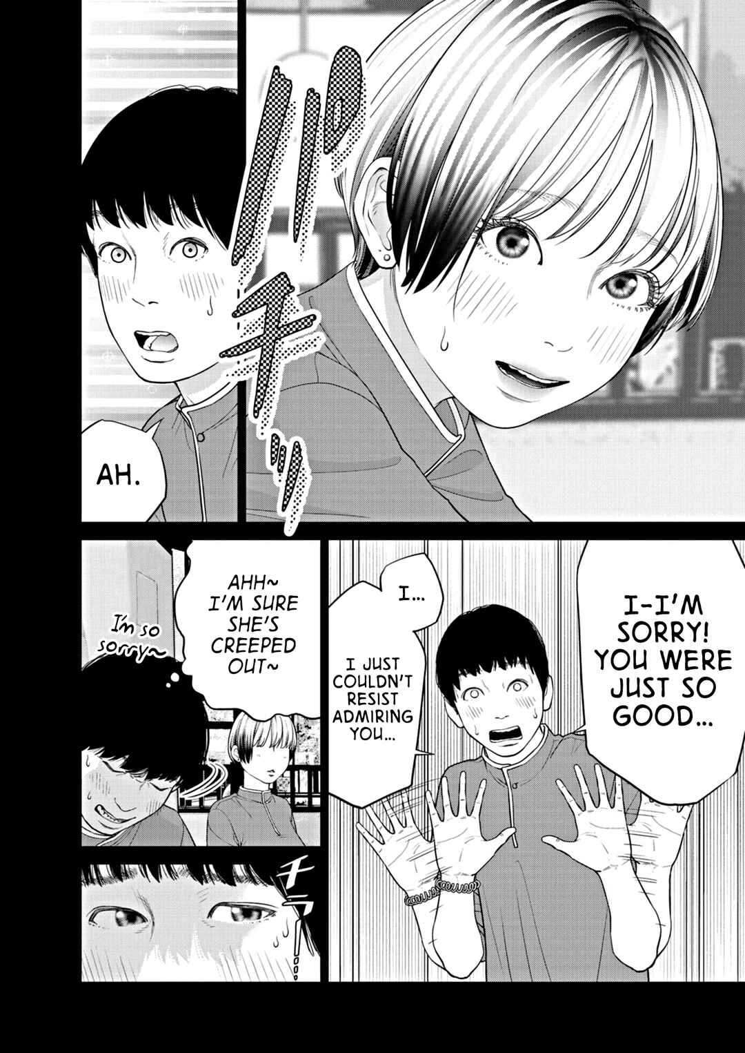 Chira Chiller Chapter 1 - Page 13