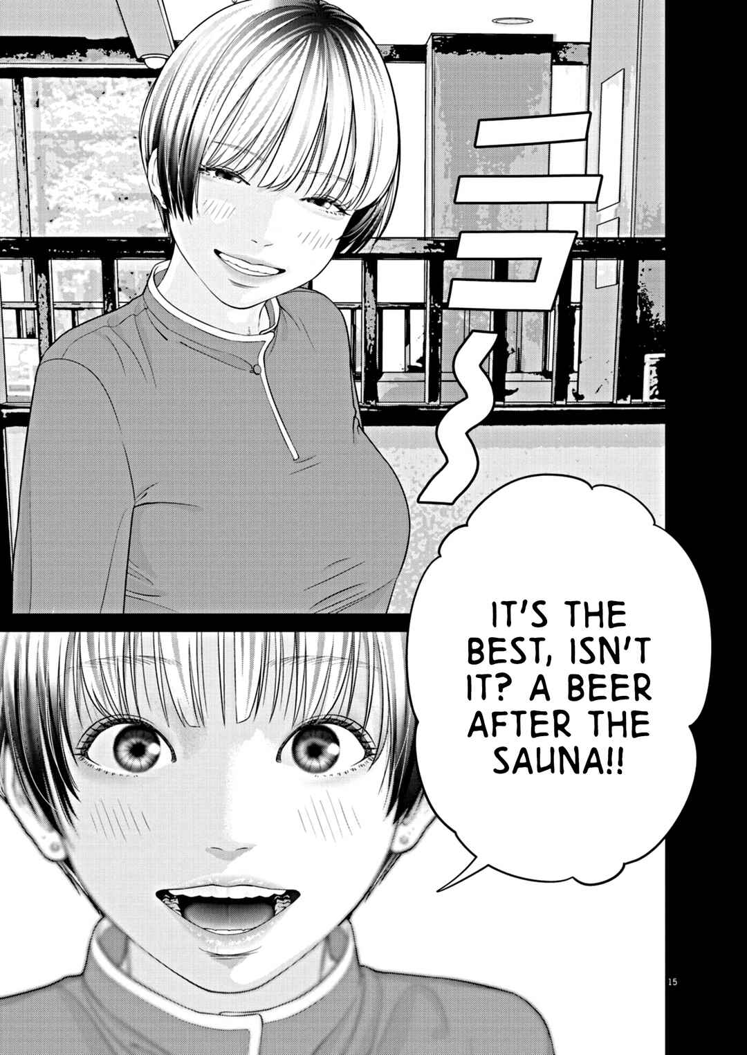 Chira Chiller Chapter 1 - Page 14
