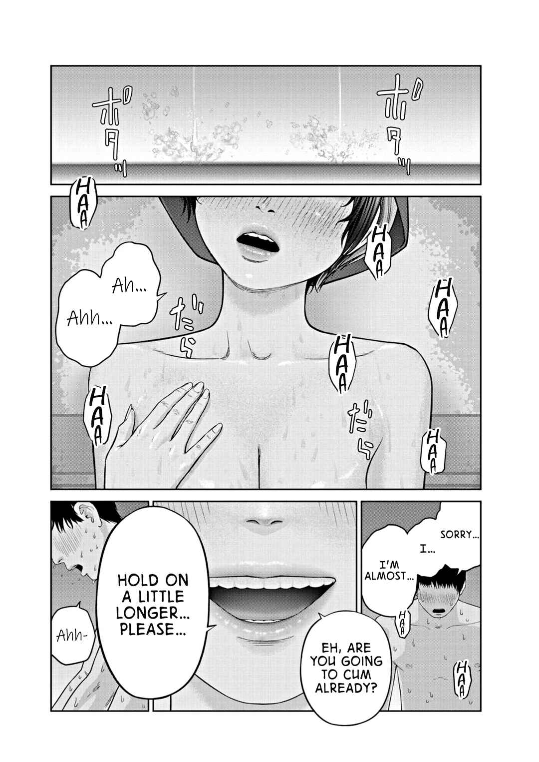 Chira Chiller Chapter 1 - Page 2