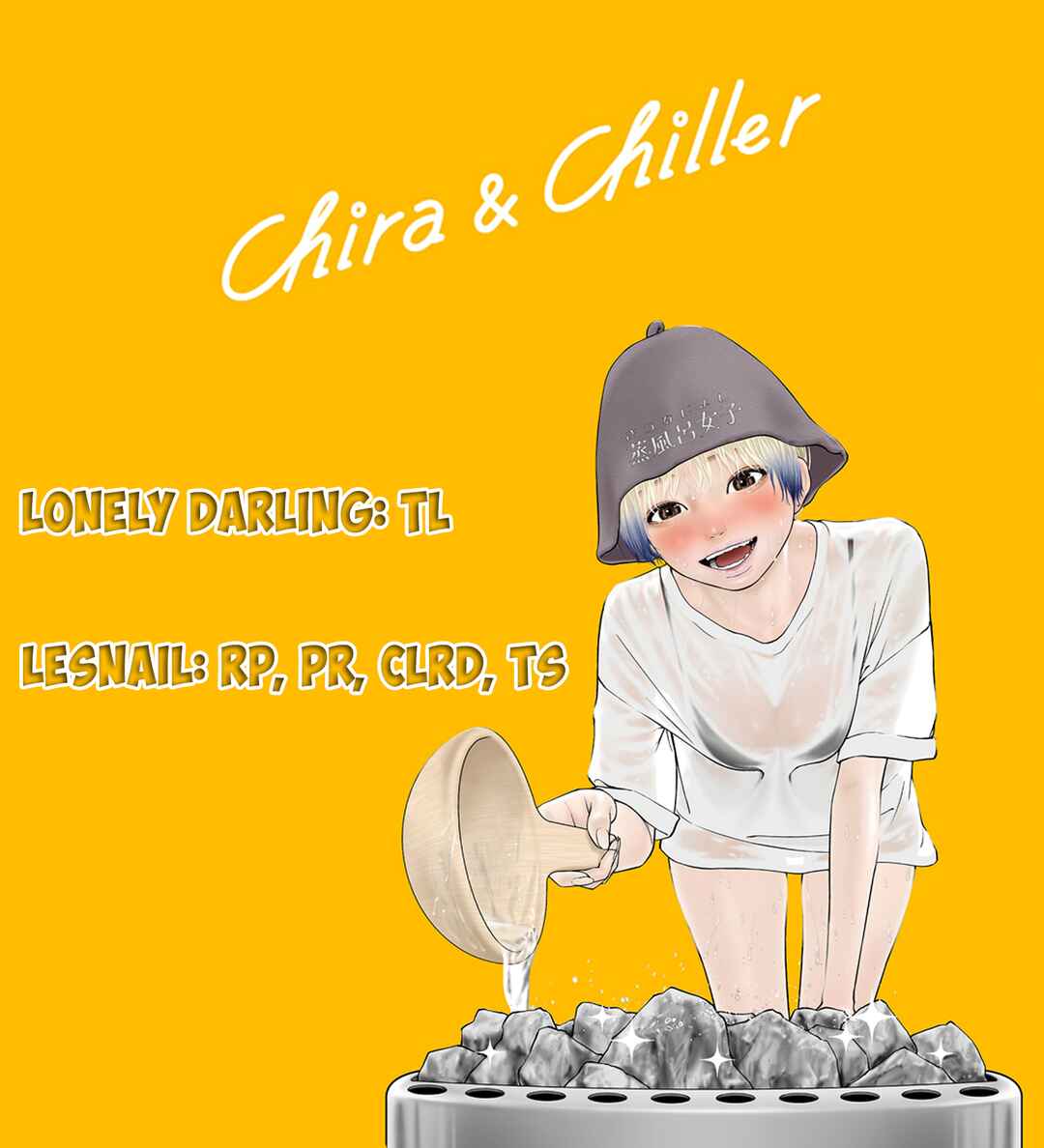 Chira Chiller Chapter 1 - Page 24